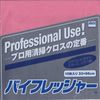 Vilene Create High Performance Wiping Cloths Bi-Freshers, 10 Count (Pink)