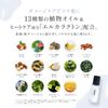 Amplifier Water Veil Moist Hair Oil