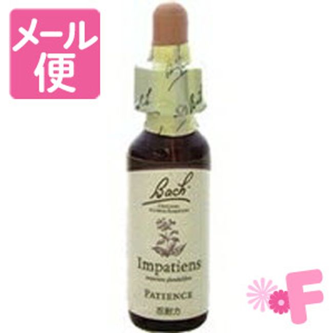 Bach Flower Impatiens 10mL [Nekopos compatible]