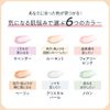 Primavista Poreless Fixer Melon Refill (Face Powder) ※ Long Lasting Dry 1 Piece