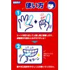 Toothpaste Nadeshiko Baking Soda Tooth Towel Sheet, 15 Sheets