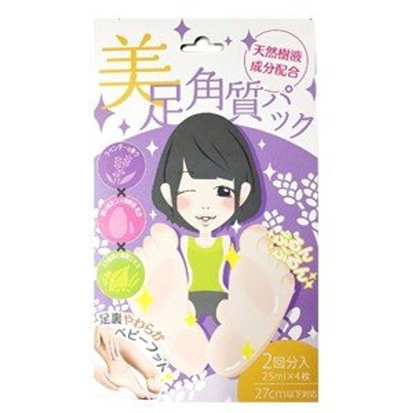 Made in Japan Beautiful feet exfoliating pack Contains natural sap ingredients Lavender scent