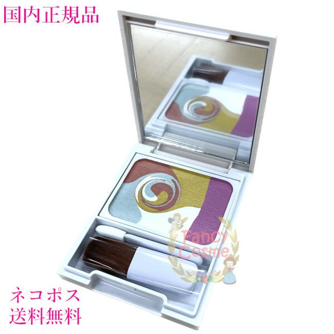 [Domestic regular product / Nekopos shipping /  nationwide] POLA Diem Couleur Color Blend Powder Concealer 5g (Powder Concealer &amp; Cheek)