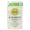 Free Soap for rinse, if Replacement for 300ml [並行輸入品]