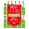 [Authentic] MEDIHEAL Teatree Care Solution Essential Mask EX, 10-sheet Set
