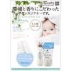 My Laundry Refill, White Cotton Scent, 16.9 fl oz (480 ml)
