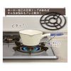 Top Lab 254279 Enameled Trivet Ring