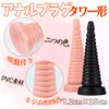 MAPARON Plug Tower Shape Screw Thread Suction Cup PVC Black 2.8 x 9.8 inches (7.2 x 25 cm)