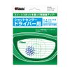 Tabata GV0332 Shot Sensor for Drivers (Warm Gift with Tee)