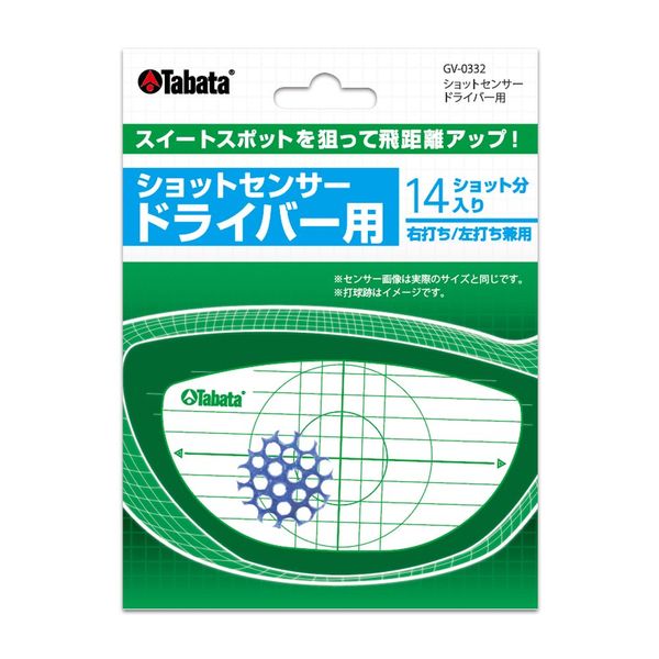 Tabata GV0332 Shot Sensor for Drivers (Warm Gift with Tee)