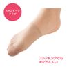 Sorbo Bunion Supporter Skinny Fit Medium (Left) 23.5-25.0cm Brown