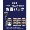 Gillette ProGlide Manual Manual (Includes 16 Replacement Blades) for Men