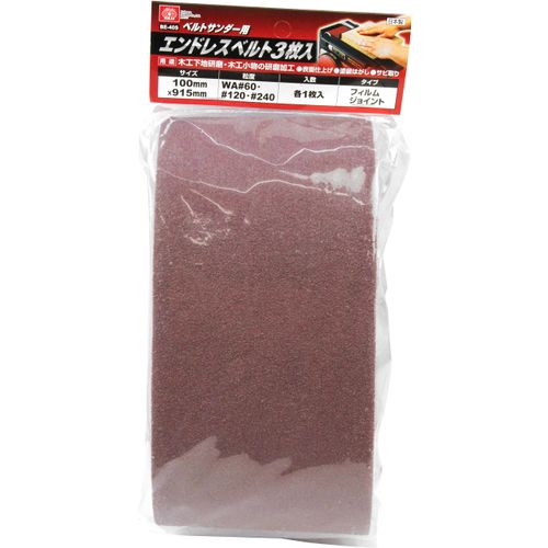SK11 BE-40S Endless Belt for Belt Sanders WA#60, 120, 240, 3 Pieces, 3.9 x 36.2 inches (100 x 915 mm)