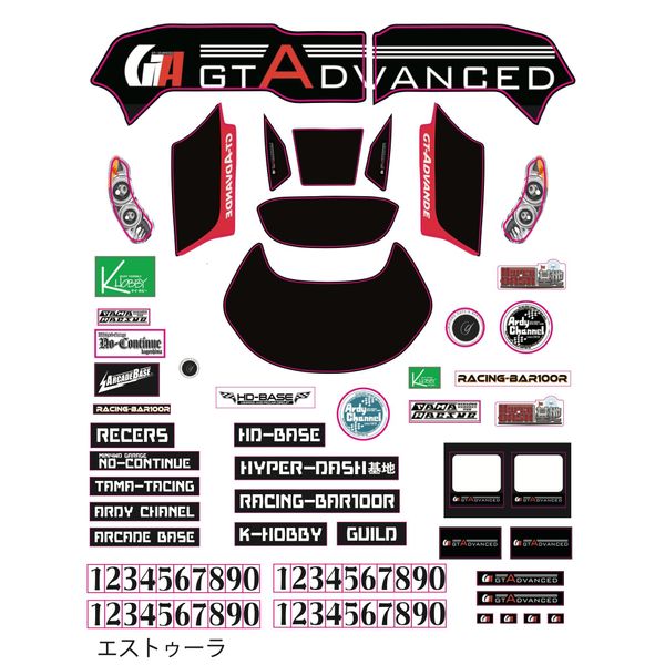 GT-ADVANCED Official Estra Headband Sticker (Decare Studio)