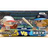 実況パワフルプロ野球2016 (特典なし) - PS Vita