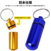 prendre PR-BCS002-BK Waterproof Capsule Case, Pill Case, Medicinal Supplement, Aluminum Alloy, Key Ring, Small Item, Outdoor Leisure Disaster, Portable, Lightweight, Small (Black)