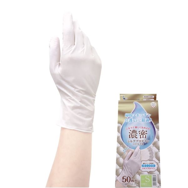 Fukutoku Sangyo Nitrile Gloves, Disposable Gloves, 50 Pieces, White, Powder Free, Powder Free, Ultra Thin, S, Rubber Gloves, Food Sanitation Act Compliant, Gentle on Your Hands, Anti-Slip