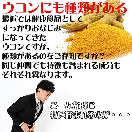 Higa Seicha Spring Turmeric Powder, 3.5 oz (100 g), Set of 2