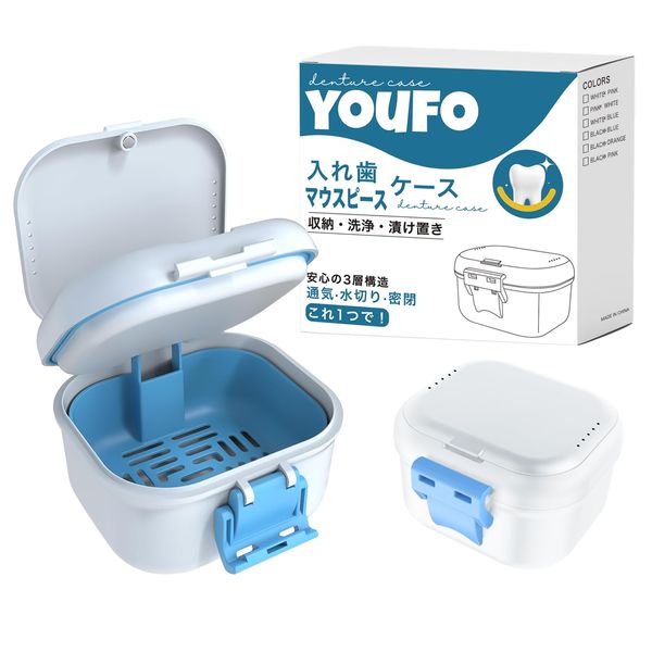 Denture Case, Mouthpiece, Dentures, Cleaning Case, Stylish, Airtight, Portable, Leak Proof, Denture Cleaning Container (White x Blue)