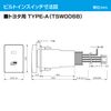 KTV421B-TA Datasystem Data System TV Kit Built-in Type for Spacia (R3.12~) with TSW006B