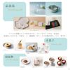 COURONNE e-order choice Wedding 3 Item Selection B-06 (Box Type) (Ribbon Packaged/Nokia Brown)