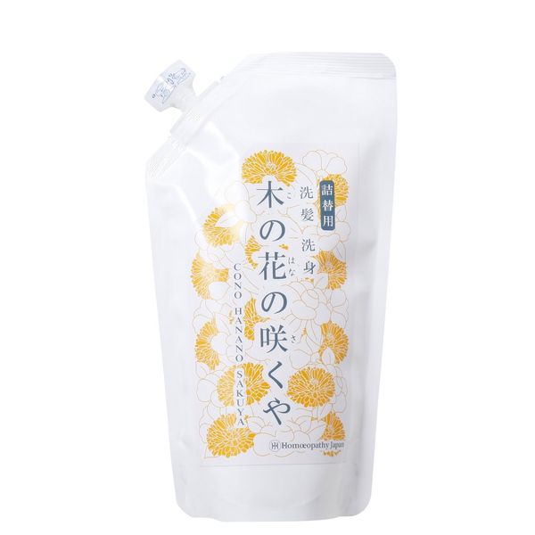 Japan Augmentation Peg Natural Hair Farm and resistant Ornaments Tree Flower Blooms For Shampoo, if changing for 300ml