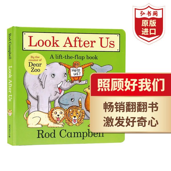 【弘书阁】照顾好我们 英文原版绘本 Look After Us 濒危动物保护 DearZoo作者Rod Campbell 儿童英语启蒙认知 纸板翻翻书 环保主题 搭哦天哪