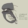 Daiichi Seiko Joe Grip MC Foliage Green
