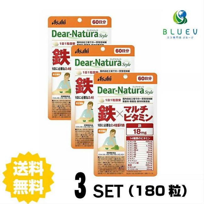 ★3x points during super sale period★<br> Dear Natura Style Iron x Multivitamin 60 days (60 tablets) x 3 sets</br>