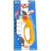 Custom Scissors with Spring Right Hand Blue