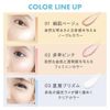 Tinker Wink Fluffy Powder Highlights (Stardust Prism) Tip Type Tear Bag / Moisturizing Loose Powder