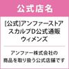 ANGFA Scalp D Beaute Eyebrow Serum, Eyebrow Serum, Eyebrow Care, Trend Eyebrow Approach Ingredients, Nanoized Capsules, Oil, Paraben, Dye, Surfactant, Free, Fine Brush, Eyebrow Eyelash Beauty Serum, Brand, 0.07 fl oz (2 ml)
