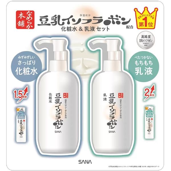 SANA Sana Nameraka Honpo Soy Milk Isoflavone Lotion &amp; Milk Lotion Set 65900<br> Lotion, milky lotion, extra volume, pump set, moisturizing, soft skin, moist, non-sticky, increased moisturizing power, fragrance-free, coloring-free, mineral oil-free, sk