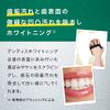Tooth Whitening Toothpaste Powder 3.5 oz (100 g)