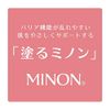 Minon Full Body Moisturizing Milk, Liquid, 3.2 oz (90 g) x 1