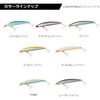 Daiwa Shoreline Shiner Z Set Upper Slim 95S Adele Gold Rainbow