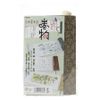 Handmade Kit, Makimono Sayaya Shape, Dark Indigo KT150
