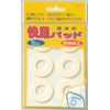 VVN 快足 Bottom Padding, 6 Pads