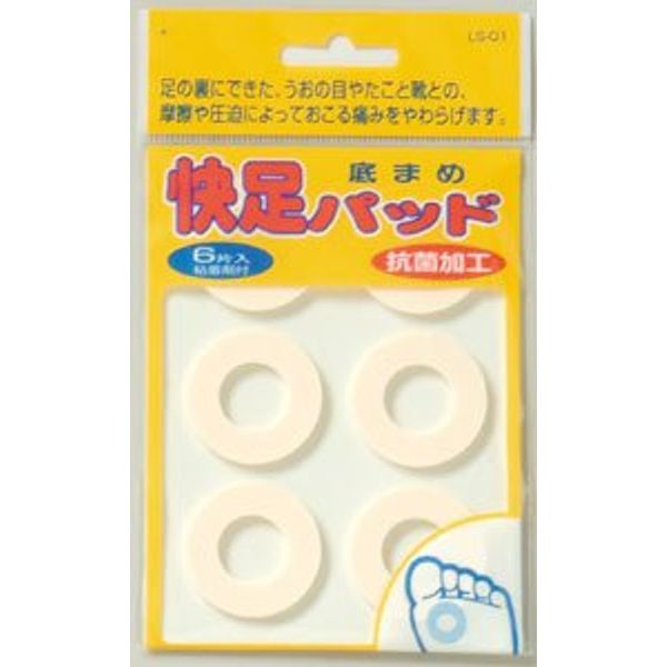 VVN 快足 Bottom Padding, 6 Pads