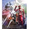 仮面ライダー響鬼 Blu-ray BOX 2 [Blu-ray]