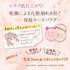 Canmake Silky Loose Moist Powder, 02, Sheer Lavender, 0.2 oz (6.0 g), Loose Powder, Moisturizing, Smooth