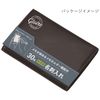 Raymay Business Card Holder, Black