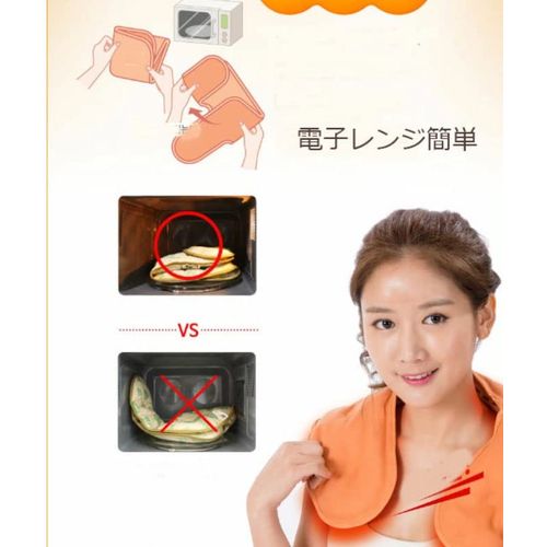 Ochre Steaming Pack, For Shoulders, Stock, For Winter and Summer, The Surface Feels Like Cotton Ochre Hot Pack, Microwave, Cool Pad, Freezer, For Waist and Stomach [Hot Pad, Hot Pad, Cool Pack, Waist,
