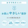 Hakutsuru Moisturizing Japanese Sake Cosmetics Sake Lees & Mud Face Wash, 3.5 oz (100 g)