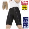 D&M #109851 Women's Loose Supporter, Beige, L