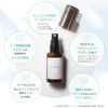 Fracora Hitokan Refresh Shower 1.7 fl oz (50 ml)
