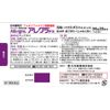 [Second-class OTC drugs] Allegra FX 56 tablets * Products subject to the self-medication tax system