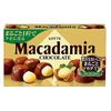 4 PACK LOTTE  WHOLE MACADAMIA JAPANESE COVERED CHOCOLATE