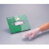 Saniment Gloves, Antibacterial Type, Antibacterial Embossed L