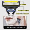 Gillette Compatible Pro Shield Replacement Blade, Manual, Razor, 8 Pieces, Men's Shaver Replacement Blade, Replacement Parts, Shaver Replacement Head, Razor Accessories, Shaver Accessories, Razor Accessories, 8 Replacement Blades